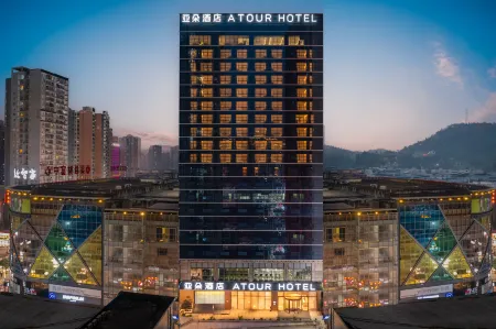 Atour Hotel, Congrenli Wealth Center, Quxian County, Dazhou Отели рядом с достопримечательностью «Quxian Confucian Temple»