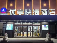 Premium Express Hotel Hotel in zona National Wetland Park