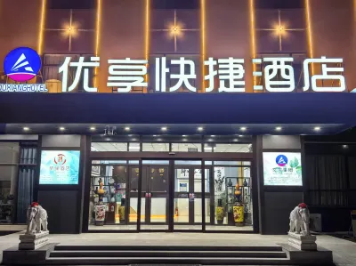 Premium Express Hotel Hotel in zona Jinhai Passenger Transport Terminal