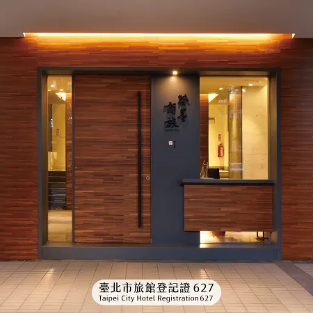 GoodMore Hotel Отели рядом с достопримечательностью «Станция метро Dongmen»