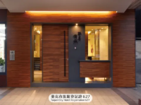 谷墨商旅 台北住宿飯店