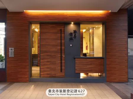 GoodMore Hotel Отели рядом с достопримечательностью «Liang Shi Qiu's Residence»