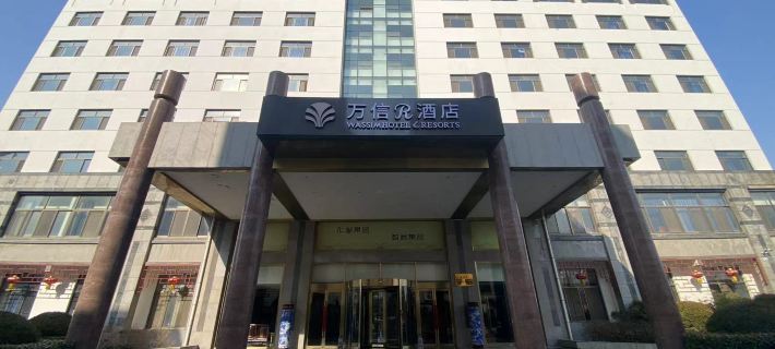 Qufu Wassim Hotel Hotels in Qufu