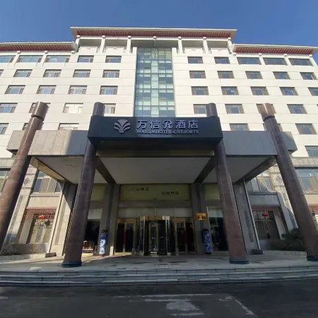 Qufu Wassim Hotel
