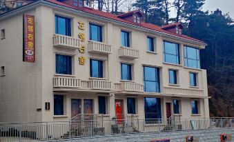 Lushan Next Door Neighbors Homestay (Lushan Cableway Upper Platform Branch)