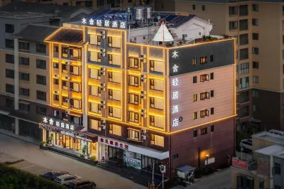 Mushe Qingju Hotel (Chama Ancient City)