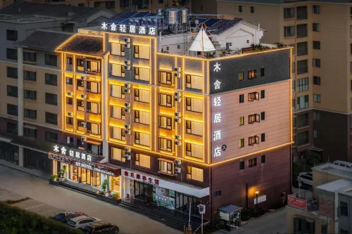 Mushe Qingju Hotel (Chama Ancient City)