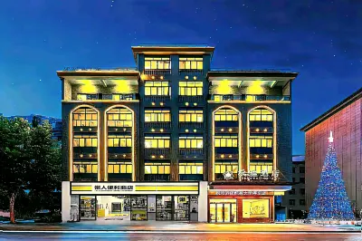 Fengya Hotel (Shangrao Wannian Pearl City Jiale Hui Times Square Store)