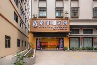 Boluo Yanting Business Apartment