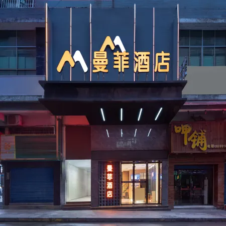 ManFei Hotel Отели в г. Синьхуа