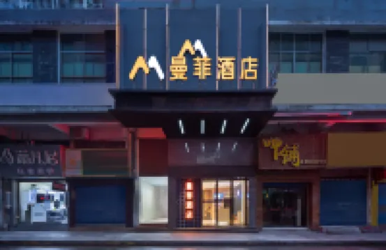 ManFei Hotel Hotels near Xinhua Railway Station