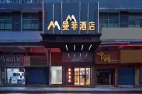 ManFei Hotel Hotels near Xinhua Railway Station