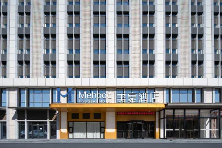 Mehood Hotel (Jinan West Railway Station Yinxiang Jinan Quanshijie) Отели рядом со станцией Ji'nan West Railway Station