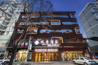 Chenxiang Hotel (Yizhong High-Speed Railway Station)