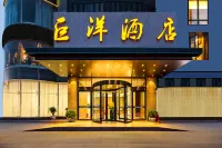 巨洋飯店（廣元高鐵站利州廣場店） - 停車場