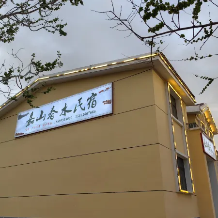 Jiashanchunshui Guesthouse