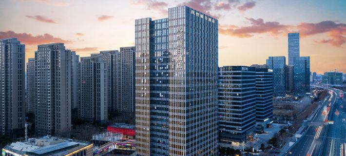 Hefei South Station Fengyue Holiday Hotel Ξενοδοχεία στην πόλη Χεφέι