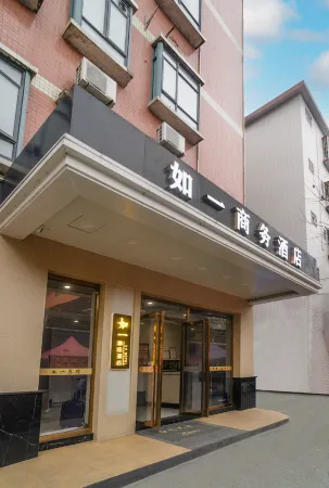 Ruyi Hostel