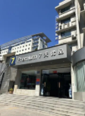7 Days Premium (Luoyang Railway Station) Hotel di 