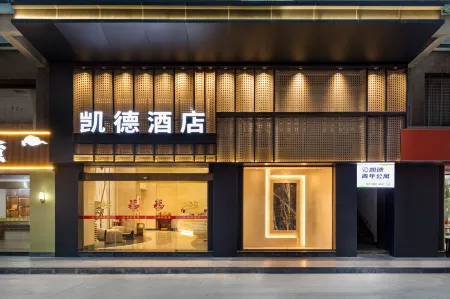 Cade Hotel (Nan'an Huahui Plaza) Отели рядом с достопримечательностью «Zheng Chenggong Tomb»