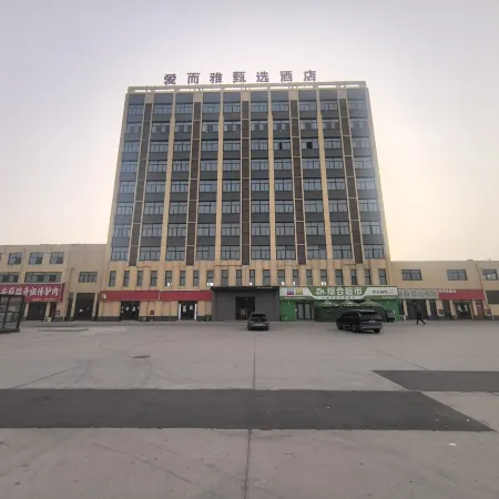 Qingfeng Aerya Selection Hotel Отели в г. Цинфен