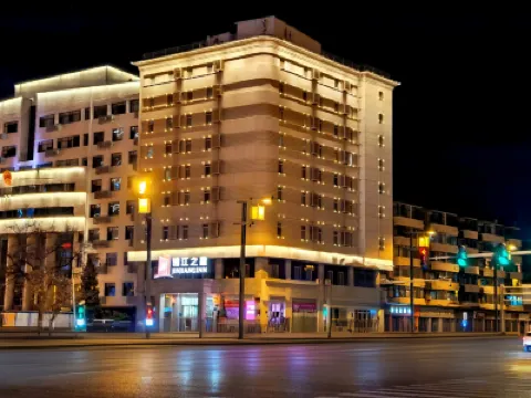 錦江之星酒店（太原柳巷府西街地鐵站店） 太原酒店