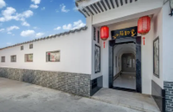 瓷韻苑客棧（潮州古城店）