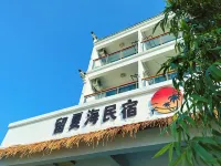 Dongfang Liuxiahai Homestay