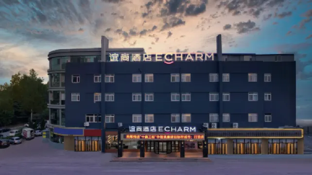 Yishang Hotel (Yantai Zhifu District Zhifu Station) Отели рядом со станцией Yantai South Railway Station