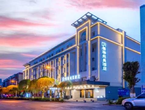 โรงแรมดร•หวานเหม่ย โรงแรมใกล้สถาบันวิศวกรรมซินเจียง