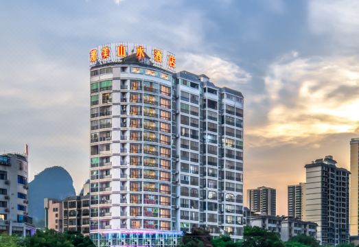 나미비안 워터 호텔 강변 뷰