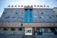 Lehao Express Hotel Hotels in der Nähe von CPC Runan Committee Party School