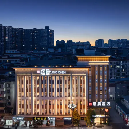 Jingchen Hotel (Leshan Zhanggongqiao Food Street Branch)