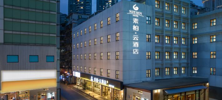 Subo Yun Hotel （Ferry Terminal  Xiamen Zhongshan Road Pedestrian Street） Hotels in Xiamen