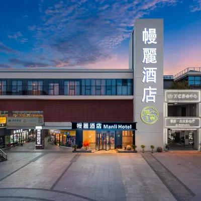 Manli Hotel (Shanghai Pudong Airport Branch) Hotels in de buurt van Pudong Intl. Airport