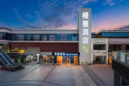 Manli Hotel (Shanghai Pudong Airport Branch) Отели рядом с достопримечательностью «Chuansha Ancient Town»