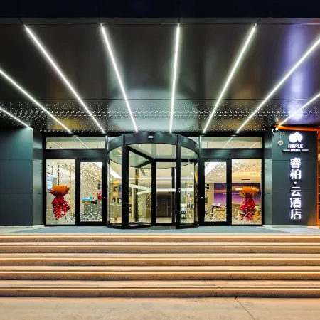 Home Inn Ruibai·Yun Hotel (Dalu Store at Hunchun Port)