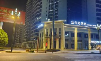 Yibin Xingxing Hotel (Tongjiang Street Branch)