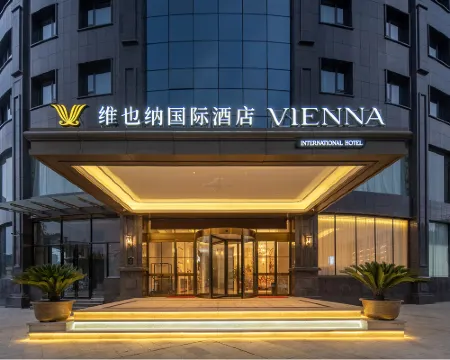 ウィーン インターナショナルホテル（通山九宮大道） 通山のホテル