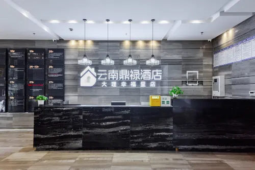 Yunnan Dinglu Hotel (Dali Xingfuli Branch) - Gym