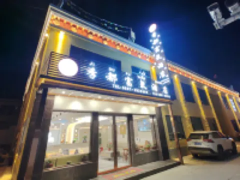 Purang Jidu Oxygen-enriched Hotel Hotels in Purang