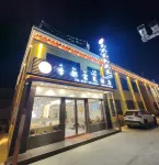 Purang Jidu Oxygen-enriched Hotel