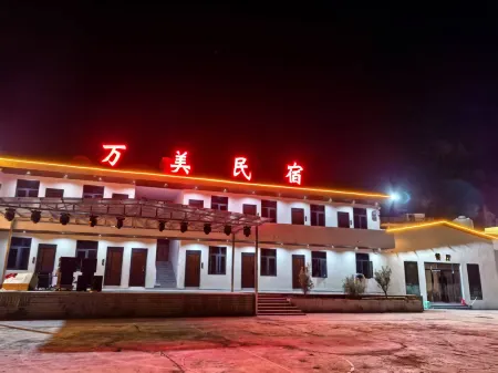 Wanmei Guesthouse Отели в г. Хечжан