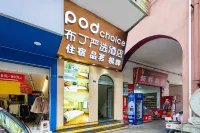 Pod Inn Suining Shehong Renmin Street - 2-Star