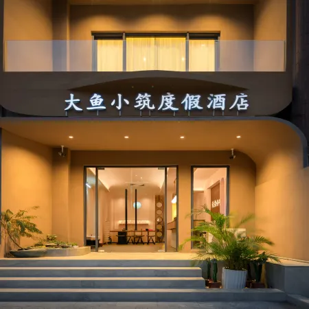 Lingshui Big Fish Small Building Resort Hotel