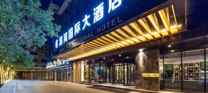 Dunhuang Binhe International Hotel (Dunhuang Night Market & Dunhuang Bookstore) Hotel di Dunhuang