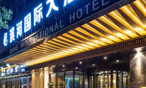 Binhe International Hotel (Dunhuang Night Market)
