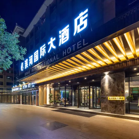 Dunhuang Binhe International Hotel (Dunhuang Night Market & Dunhuang Bookstore)