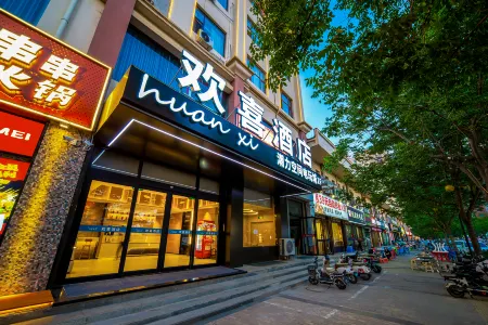 Huanxi Hotel (Yuncheng North Station Xinghe Plaza Commercial Street Branch) Отели рядом с Аэропорт Юньчэн