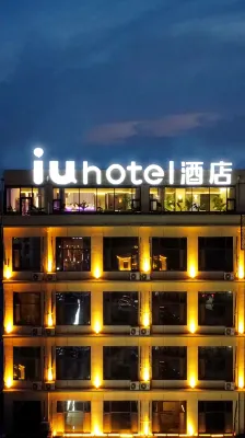 IU Hotel (Shijiazhuang Luancheng) Hotels in Luancheng District